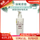 仙妮蕾德旗艦直銷愛蓮乳液陳博士柔滑霜新款護(hù)膚品中文標(biāo)簽專柜同款 愛蓮護(hù)膚乳液  無香型新上300ml