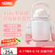 膳魔師（THERMOS）噸噸桶大肚杯316L不銹鋼大容量兒童保溫杯七夕節(jié)教師節(jié)禮物TEMA 草莓泡泡配杯帶+吸管 950ml