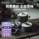 火楓（FIRE-MAPLE）主廚4野營套鍋 戶外鍋具不粘卡式爐露營燒水壺煮飯湯煎鍋炊具裝備