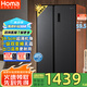 奧馬 HOMA452升60厘米以下薄嵌入式冰箱雙開(kāi)門(mén)家用電冰箱一級(jí)能效節(jié)能風(fēng)冷無(wú)霜雙變頻大容量冰箱