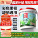 雨虹防水 彩色柔韌型防水涂料 廚房衛(wèi)生間防水涂料 墻地面通用18kg
