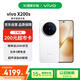 vivo X200s 12+512 直白 蔡司超級(jí)潛望長(zhǎng)焦 濕手秒開超聲波指紋 藍(lán)晶×天璣9400+【贈(zèng)話費(fèi)券】國(guó)家補(bǔ)貼