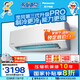 松下（Panasonic）空調(diào)1.5匹 新一級(jí)能效變頻冷暖壁掛式省電空調(diào)掛機(jī) 松下原裝壓縮機(jī) 納諾怡除菌JM35K410Q