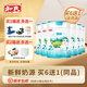 和氏（HERDS） 【官方店】圓潤2段嬰幼兒配方奶粉嬰兒牛奶粉800g聽裝整箱6罐