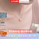 愛馬仕（HERMES）Mini Pop H項鏈 玫瑰金鏈條橢圓立體琺瑯項鏈送女友七夕送禮 白色玫瑰金H147992FO49 鏈長40cm吊墜0.7*0.9cm