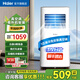 海爾（Haier）移動(dòng)空調家用廚房機房真空調制冷除濕一體機免掛機安裝免排水智能便攜立式空調 1匹 單冷（8-10㎡）亰倉