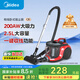 美的（Midea）吸塵器家用 C6 有線臥式大吸力地毯清潔機(jī)大功率強(qiáng)勁吸力一鍵收線 【國家補(bǔ)貼】