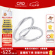 CRD克徠帝【七夕禮物】愛之指引鉆石情侶款對戒結(jié)婚訂婚求婚鉆戒 PT950鉑金 一對 男戒約1分 女戒共約5分