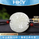 ?？ㄒ?HEEKAIYI項(xiàng)鏈男女士和田玉吊墜龍鳳無事牌奢侈首飾七夕禮物送老婆送女友 青白玉圓形小款