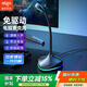 愛(ài)國者K8 USB電腦麥克風(fēng) 電腦臺式機筆記本視頻會(huì )議話(huà)筒電競外設游戲語(yǔ)音直播網(wǎng)課收錄桌面有線(xiàn)電容USB
