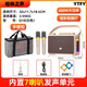 YTFY柏林之聲手提式戶外藍(lán)牙音箱音響高音質(zhì)直播聲卡K歌帶話筒廣場舞 升級版【七喇叭】Q10(米色)+音響包