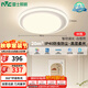 雷士（NVC）吸頂燈語音智控護眼臥室燈具高顯奶油風(fēng)燈具白悠然包安裝圓燈