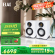 意力（ELAC） Carina系列BS243.4 德國發(fā)燒級(jí)無源書架音箱桌面監(jiān)聽級(jí)低音反射電視電腦HiFi音箱套裝 BS243.4 白色 一對(duì)