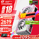 七彩虹（Colorful）戰(zhàn)斧 GeForce RTX 5060  DUO 8G  電競光追游戲設(shè)計電腦顯卡 RTX5060 8G Ultra DUO W OC