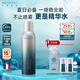 美帕噴霧150ml 維生素B5修護(hù)補(bǔ)水生命水法國(guó)原裝保濕舒緩敏感七夕禮物