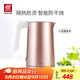 雙立人（ZWILLING）燒水壺電熱水壺電智能防干燒Enfinigy家用雙層防燙電水壺 1L 玫瑰金