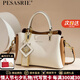 柏薩尼（PESASRIE）輕奢品牌包包女款手提包新款女士斜跨單肩包大容量情人節(jié)七夕禮物 米白配卡其色【奢侈禮盒包裝】 情人節(jié)生日送女友送老婆送母親