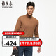雅戈?duì)?毛衫男士 2022秋冬季青年男士商務(wù)休閑毛衫 VYHW639995XGA 淺咖 110cm