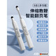 JCZS德國品牌適用希沃翻頁(yè)筆教師用多功能電子白板多媒體教學(xué)一體機上課觸屏書(shū)寫(xiě)激光投影儀伸縮教鞭演 櫻花粉【電量顯示】