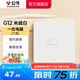 公牛（BULL）開關(guān)插座86型暗裝墻壁面板5孔USB空調(diào) 啞光膚感奶油風(fēng) G12米絨白 【一位電腦(六類)】