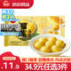 思念大黃米湯圓 速凍湯圓 冬至元宵 零蔗糖黑芝麻湯圓 早餐甜品速食 榴蓮湯圓200g