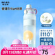物生物（RELEA）運(yùn)動(dòng)水杯大容量學(xué)生水壺tritan塑料杯戶外健身吸管杯耐高溫泡茶杯