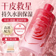 透真玫瑰大粉水補(bǔ)水保濕敷爽膚水舒緩泛紅護(hù)膚控油抗皺緊致純露干敏皮