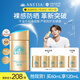 安熱沙（Anessa）【采銷(xiāo)直播間】新一代小金瓶防曬乳60mL成膜快防水防汗王嘉爾同款