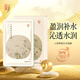 中草集人參養(yǎng)膚補(bǔ)水面膜 28ml*10片