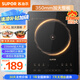 蘇泊爾（SUPOR）猛火家用電磁爐電陶爐新型電磁灶電池爐大功率火鍋炒菜一體大面板一套帶鍋配鍋C22-IA825國(guó)家補(bǔ)貼