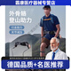 羅脈登山外骨骼機器腿爬山助力器中老年人腿無力助行器行走器腿部神器 登山/步行助力器(機動模塊/高效助力/雙腿支撐) 均碼