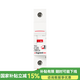 羅格朗（LEGRAND）電工電料空氣開(kāi)關(guān)斷路器 家庭小型空開(kāi)RXC系列 1P20A