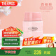 膳魔師（THERMOS）燜燒杯316L不銹鋼520ml燜燒罐保溫飯盒保溫桶TCLF-520S PK