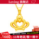 LOVING黃金吊墜女款足金999皇冠吊墜純金項(xiàng)鏈送女友老婆情人節(jié)七夕禮物 足金皇冠吊墜+送S925銀鏈 金重約1.8g/克重多退少補(bǔ)