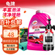 龜牌（Turtle Wax）櫻桃爽洗車液噴壺套裝(TC-400701)2L汽車水蠟洗車高泡沫清洗劑