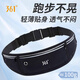 361°運動(dòng)腰包男女多功能輕便跑步包手機包戶(hù)外健身裝備防水可調節腰帶 黑色【3層口袋+跑步不晃】