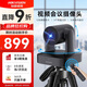 海康威視（HIKVISION）會議攝像頭 4K超清光學(xué)變焦 遠(yuǎn)程視頻會議設(shè)備 云臺自由控制 5米拾音 即插即用免驅(qū)動V158