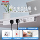 德力西PDU桌面過(guò)載超功率保護桌下電競機柜插座/插線(xiàn)板/插排/排插 8位總控開(kāi)關(guān)全長(cháng)2米