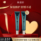 林清軒（Forest cabin） 山茶花修護(hù)凝膠30g  滋潤(rùn)改善肌膚屏障舒緩 保濕舒緩痘痘肌 雙支