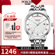寶時(shí)捷（POSCER）自動(dòng)機(jī)械表手表男士商務(wù)休閑簡(jiǎn)約防水單日歷精鋼保時(shí)捷女表6602M 白盤(pán)男6602M
