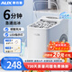 奧克斯制冰機(jī)小型家用宿舍學(xué)生迷你寢室全自動(dòng)圓冰塊冰塊制作機(jī)商用奶茶店冰塊機(jī) 【性價(jià)比首選】日產(chǎn)12KG冰丨6分鐘極速制冰