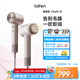 徠芬Laifen高速潤(rùn)發(fā)吹風(fēng)機(jī)Swift 4  速干家用電吹風(fēng)  精油護(hù)發(fā)吹風(fēng)機(jī) 國(guó)家補(bǔ)貼 星光色