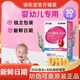 伊可新【正品源碼】伊可新DHA藻油+ARA凝膠糖果膠囊嬰幼兒DHA藻油膠囊 1瓶體驗裝【 30粒/瓶 新效期 防偽查詢(xún)】