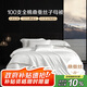 博洋家紡100%桑蠶絲子母被100支全棉蠶絲被9.7斤220*240cm拉鏈款