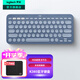 羅技（Logitech）時(shí)尚系列K380藍(lán)牙鍵盤 無線鍵盤Mac筆記本平板IPAD電腦靜音鍵盤安卓手機(jī)多設(shè)備超薄家用巧克力按鍵 品月藍(lán)-for Mac