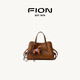 菲安妮（FION）2025年新款包包女包托特包女士手提單肩斜跨貝殼包