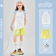 優(yōu)優(yōu)1點（Yoyo one）女童運動套裝夏季2025新款兒童跑步速干背心籃球羽毛球訓練服涼感 18518黃色+23056白色 170 170cm