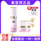 維怡美維怡美花開(kāi)八度正品祛斑霜美肌液根果根草護膚品新款精華液保濕 煥顏祛斑二件套