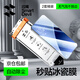 閃魔適用小米15/14pro手機膜ultra鋼化膜軟膜超清曲面全屏冰瓷防爆抗指紋秒貼無塵倉防刮無氣泡保護膜 【2套】15Pro/14pro/ultra丨無塵倉 貼壞包賠