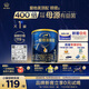 愛他美（Aptamil）領(lǐng)熠幼兒配方奶粉3段（12-36月齡）300g 小罐裝試用裝
